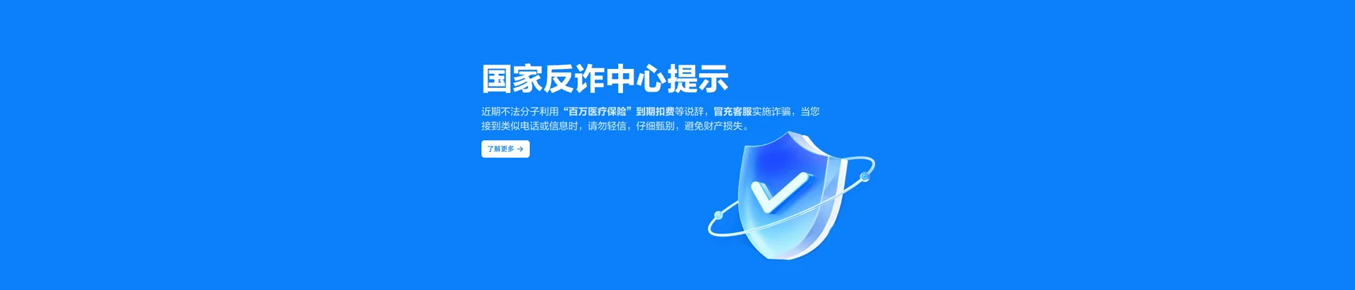 竞秀区移动宽带