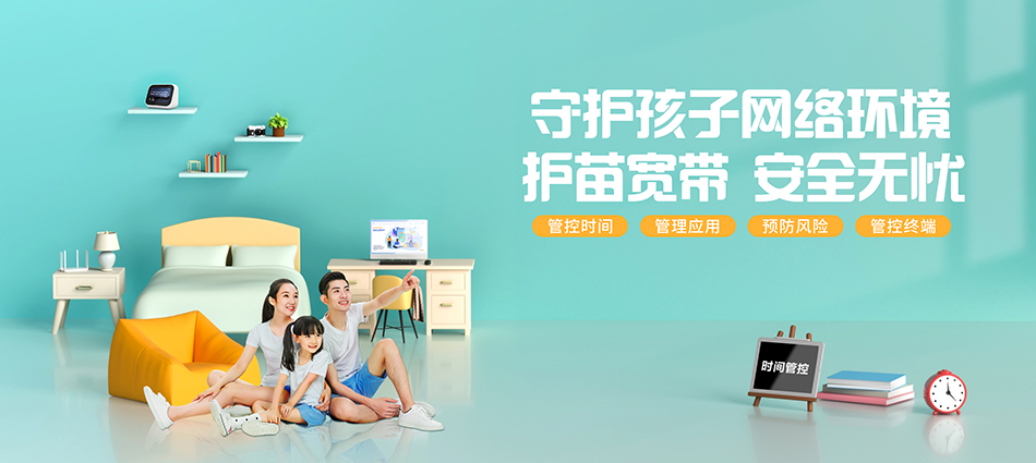 中国移动竞秀区移动宽带